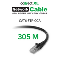 Connect XL - Cat6e FTP CCA (dark gray)